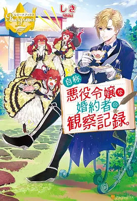 星际牛仔 乐乐动漫网推荐